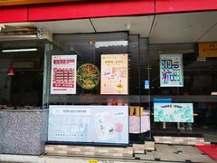 -知味观(古荡店)