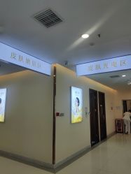 -长沙雅美医疗美容医院