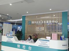 -浦兴社区卫生服务中心
