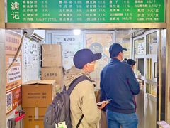 -满记烧饼(牛街东里小区一区店)