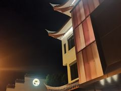 -安亭老街