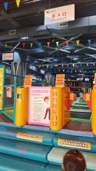 -反弹蹦床公园·亲子乐园·团建·派对(尚品奥莱店)