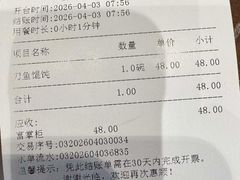-老半斋(福州路店)