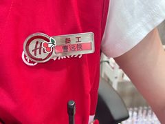 -海底捞火锅(高新万达广场店)