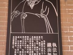 -开封府