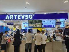 门面-ARTEASG啊T·新加坡奶茶(摩天活力城店)