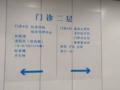 -江苏省人民医院(广州路院区)