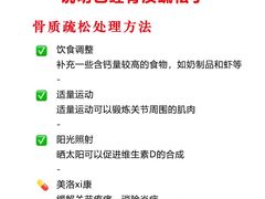 -美迦爱-牙专科·兔科·骨科诊疗中心(北苑店)