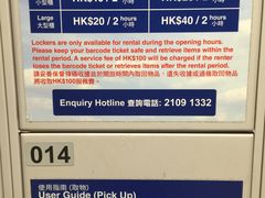 -东荟城名店仓