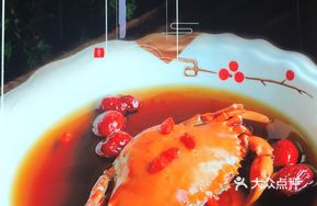 Steamed Blue Crab in Wine