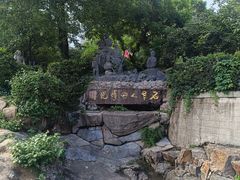 -石老人观光园