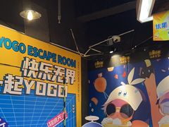 -YOGO优果密室逃脱(新佳丽广场店)