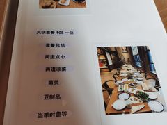 -禅蕴素食生活馆