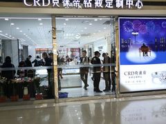 -大连福佳爱琴海购物公园(西安路店)