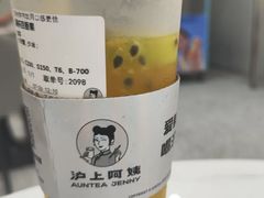 满杯百香果-沪上阿姨·精选茶饮(泗洪花园口国际广场店)