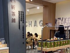 -霸王茶姬(正佳广场店)