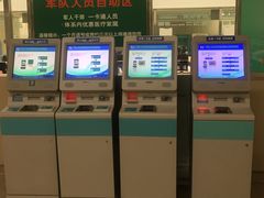 -中国人民解放军总医院(301医院)