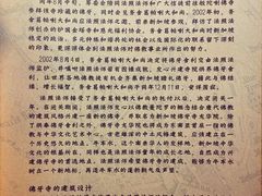 -新加坡佛牙寺龙华院