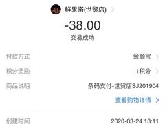 -鲜果搭(联合广场店)
