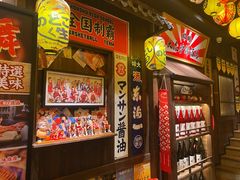 -炉胜·炉端烧·居酒屋