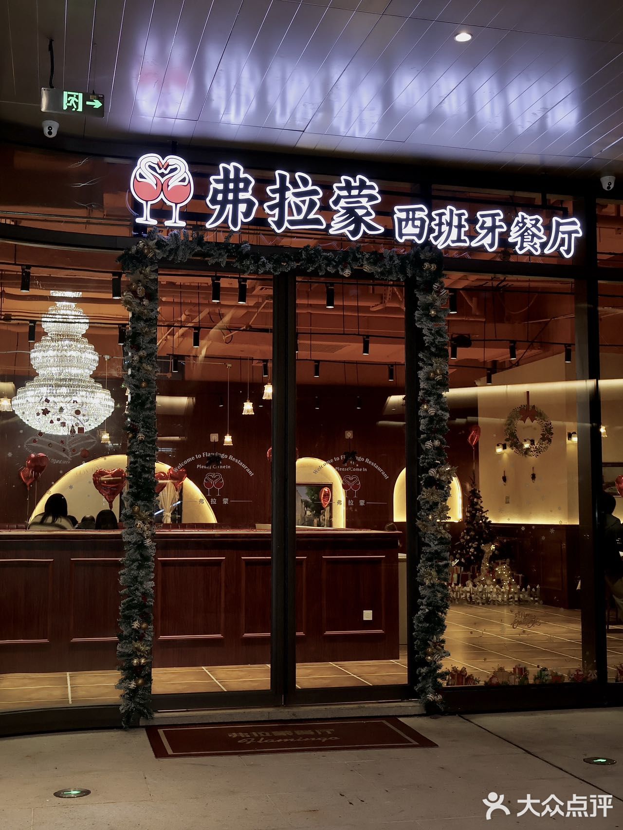 在同安｜完全被爱琴海的西班牙餐厅圈粉了