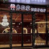 在同安｜完全被爱琴海的西班牙餐厅圈粉了