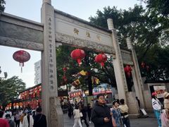 -三坊七巷历史文化街区