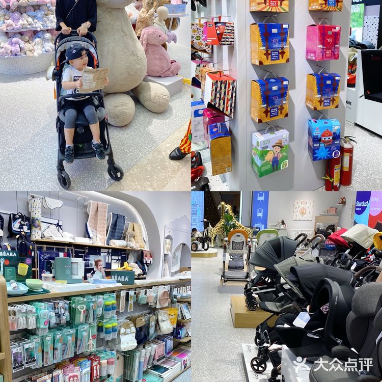 魔都太阳宫🌞这家高端母婴店应有尽有🌈