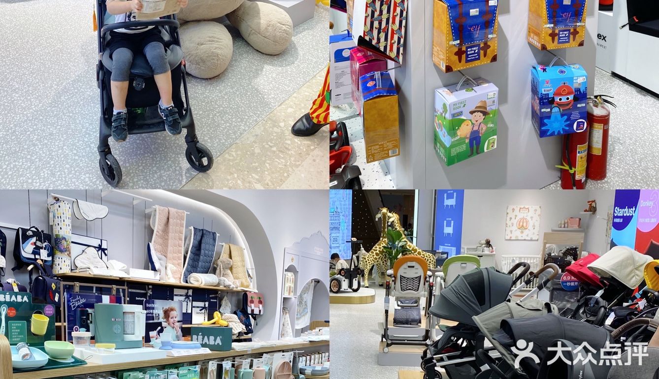 魔都太阳宫🌞这家高端母婴店应有尽有🌈