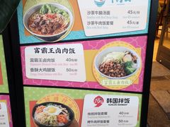 -大食代美食广场(迪士尼小镇店)