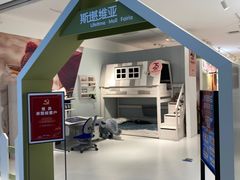 -红星美凯龙北京至尊MALL(东四环中路店)