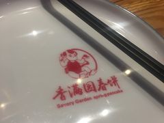-香满园春饼·家常菜(东大桥店)