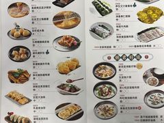 菜单-名盈轩酒家·手工茶点·16年经典粤菜(新一城店)