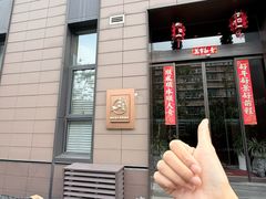 -酒蜻蜓·庭院私房菜(天元东路店)