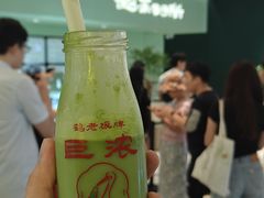 -鹤茶野所(上海首店)