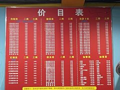 -李米线(武陵路店)