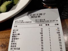 -友乐居羊蝎子(西直门店)