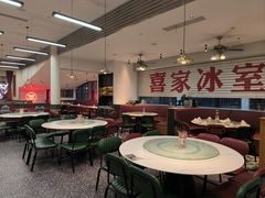 -喜家港式茶餐厅(三亚湾一丰禾生活广场店)