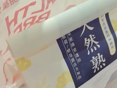-好利来(彩香店)