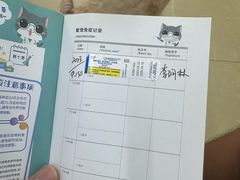 -瑞派动物医院·猫专科·至诚(江南中分院)