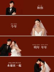 点击看大图 -今生有约婚纱摄影店(景德路店)