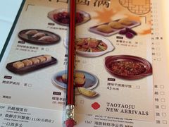 -陶陶居·雅园(凯华国际店)