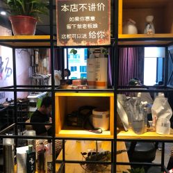 点击看大图 -藤野造型
