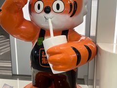 -兵立王鲜果茶·奶茶(文庙店)