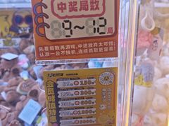 -风云再起游乐汇(北京西单西西友谊店)