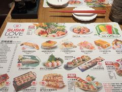 -Sushi Love 创意寿司(丽影广场店)