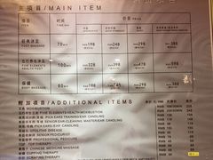 -康逸居·始于2002(海安店)