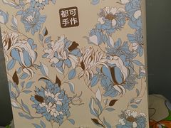 -都可手作(学士街手作店)