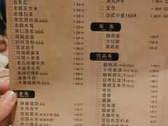 -聚宝源(西单店)