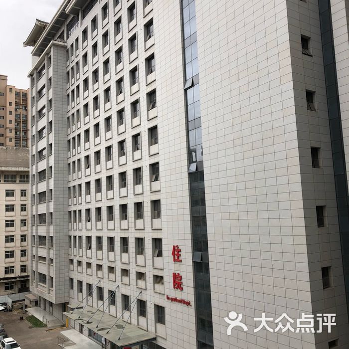 陕西省中医医院